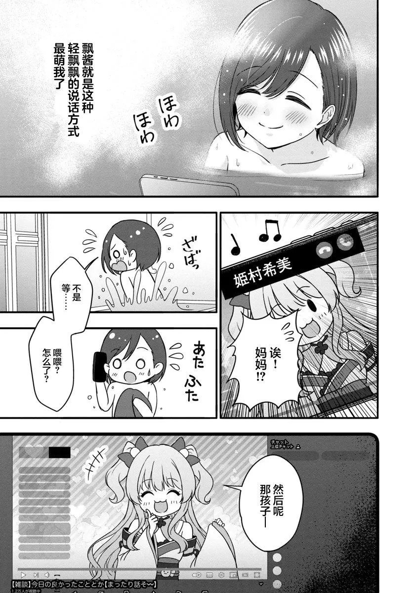 第07话