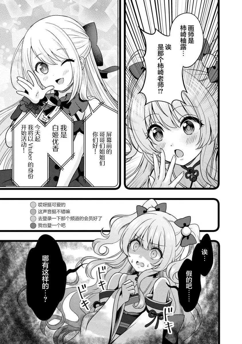 第07话