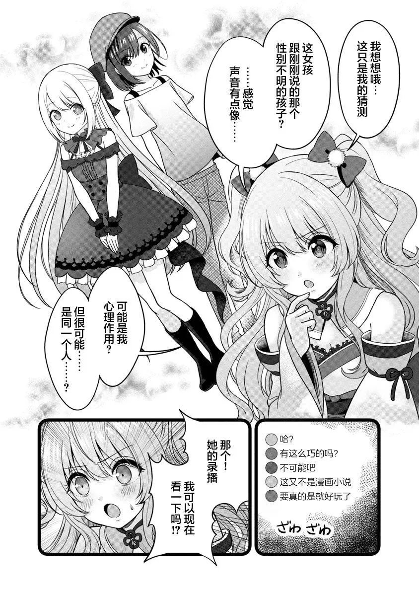 第07话