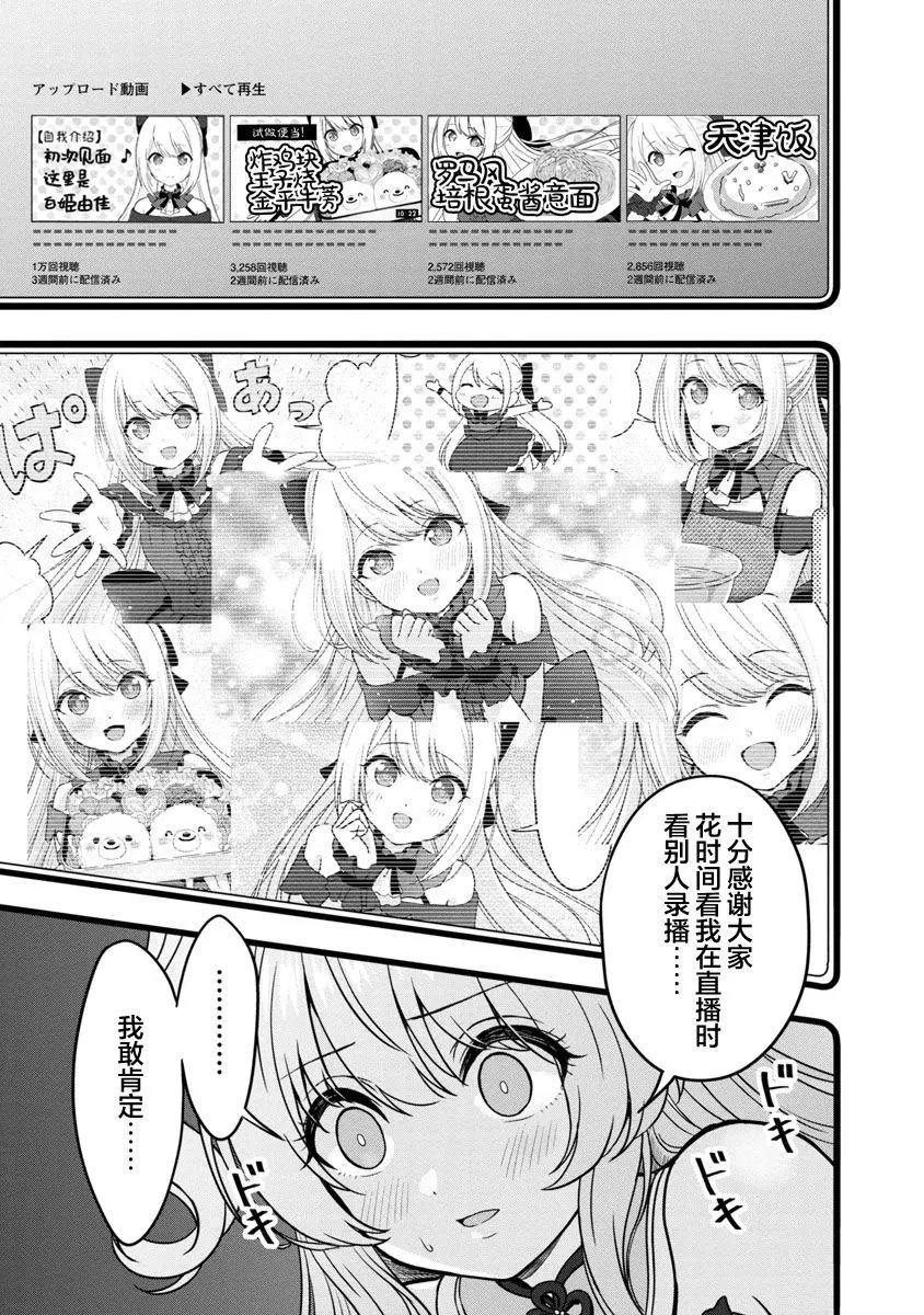 第07话