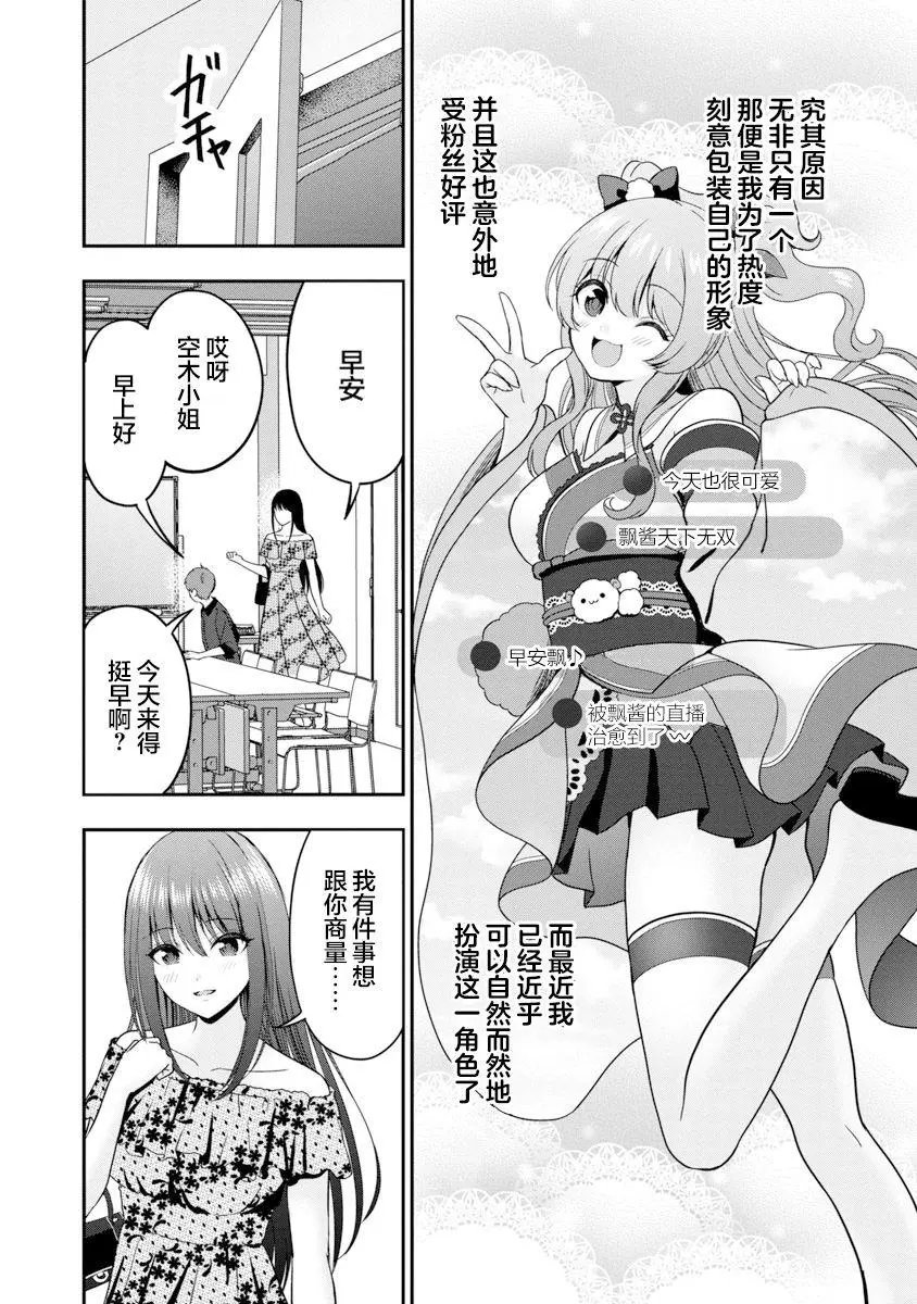 第07话