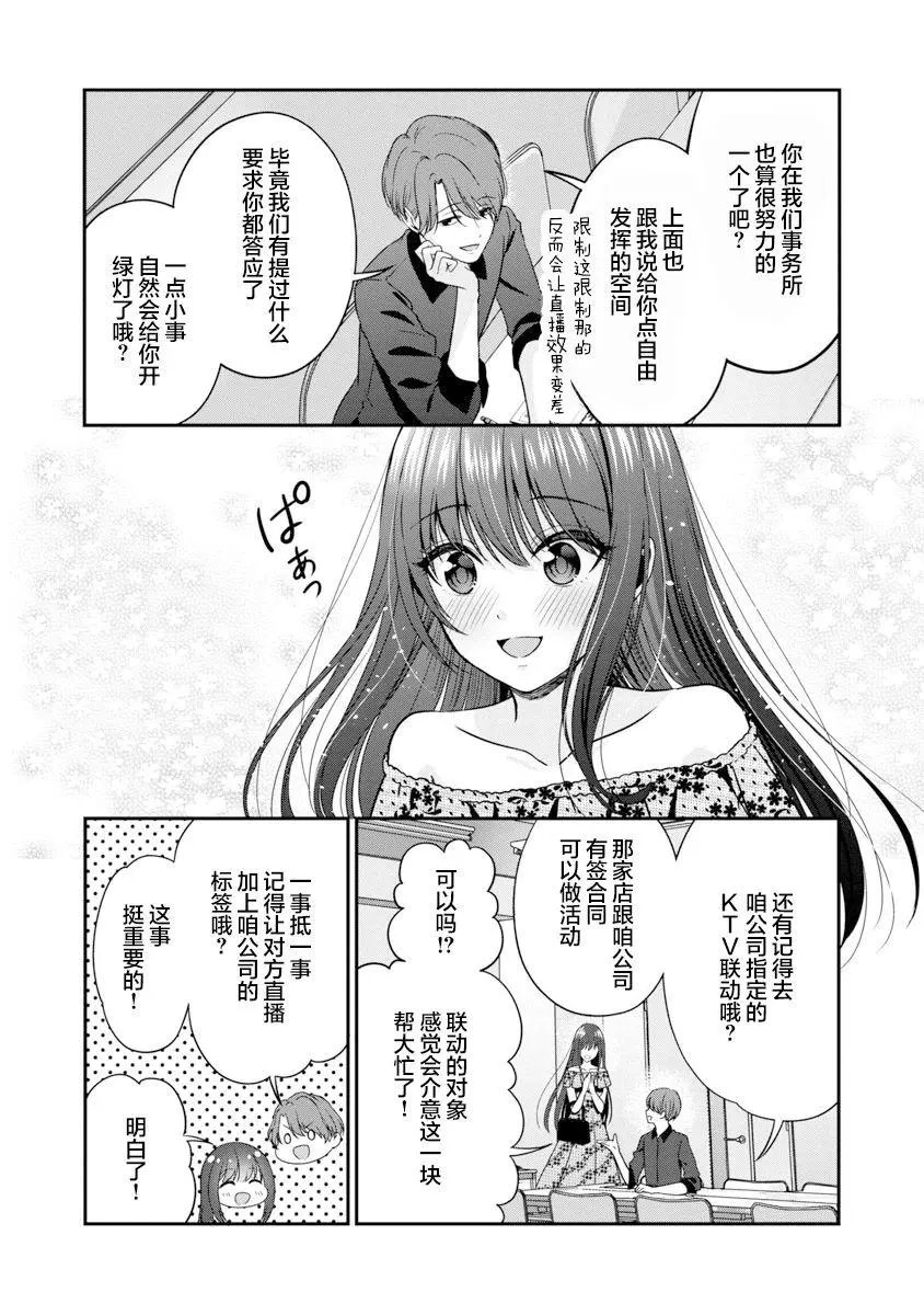 第07话