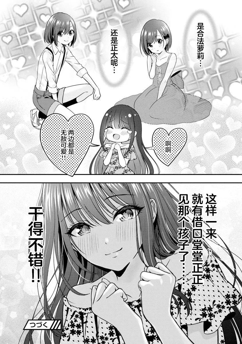 第07话