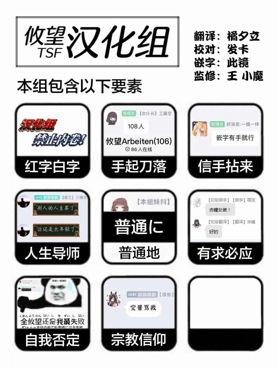 第07话
