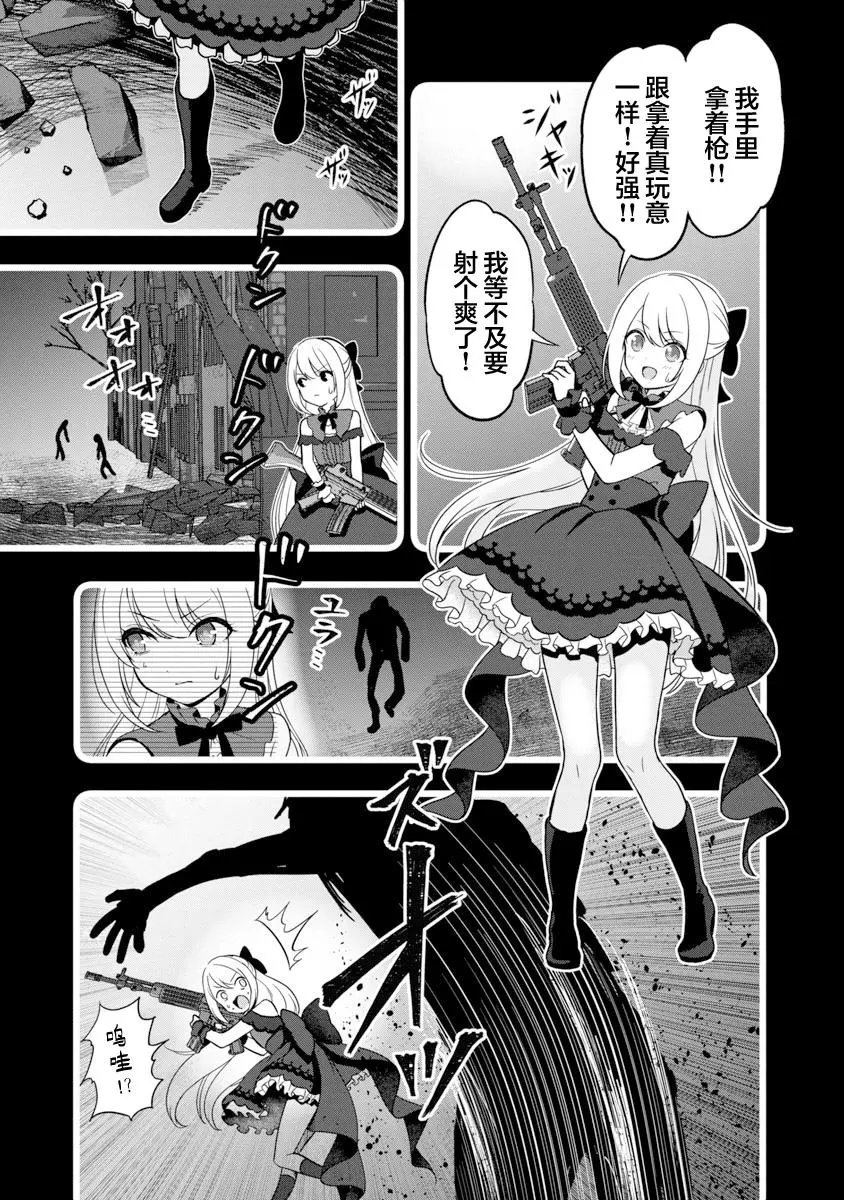 第08话