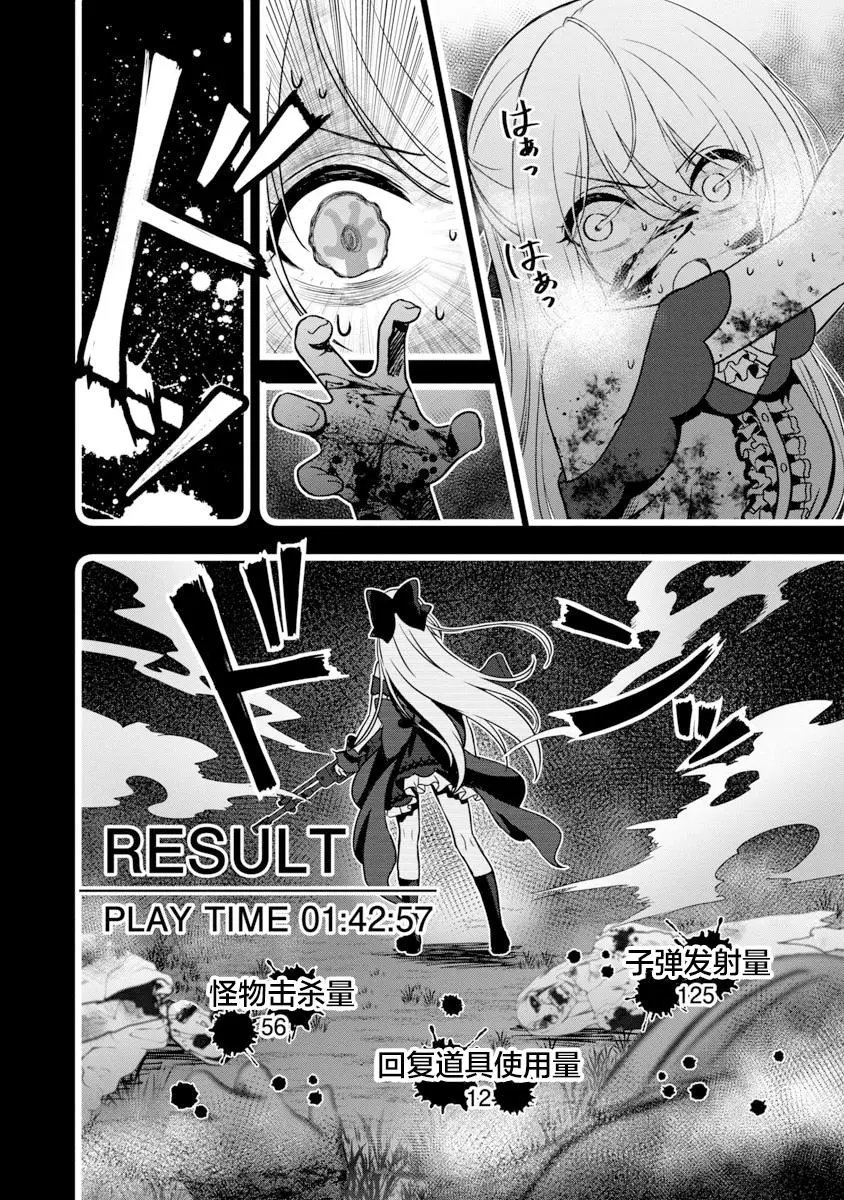 第08话
