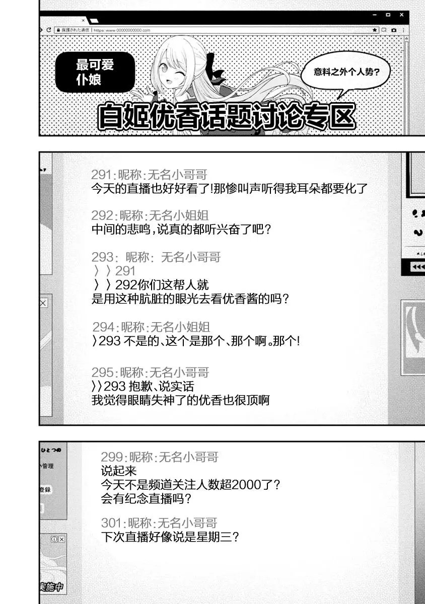 第08话