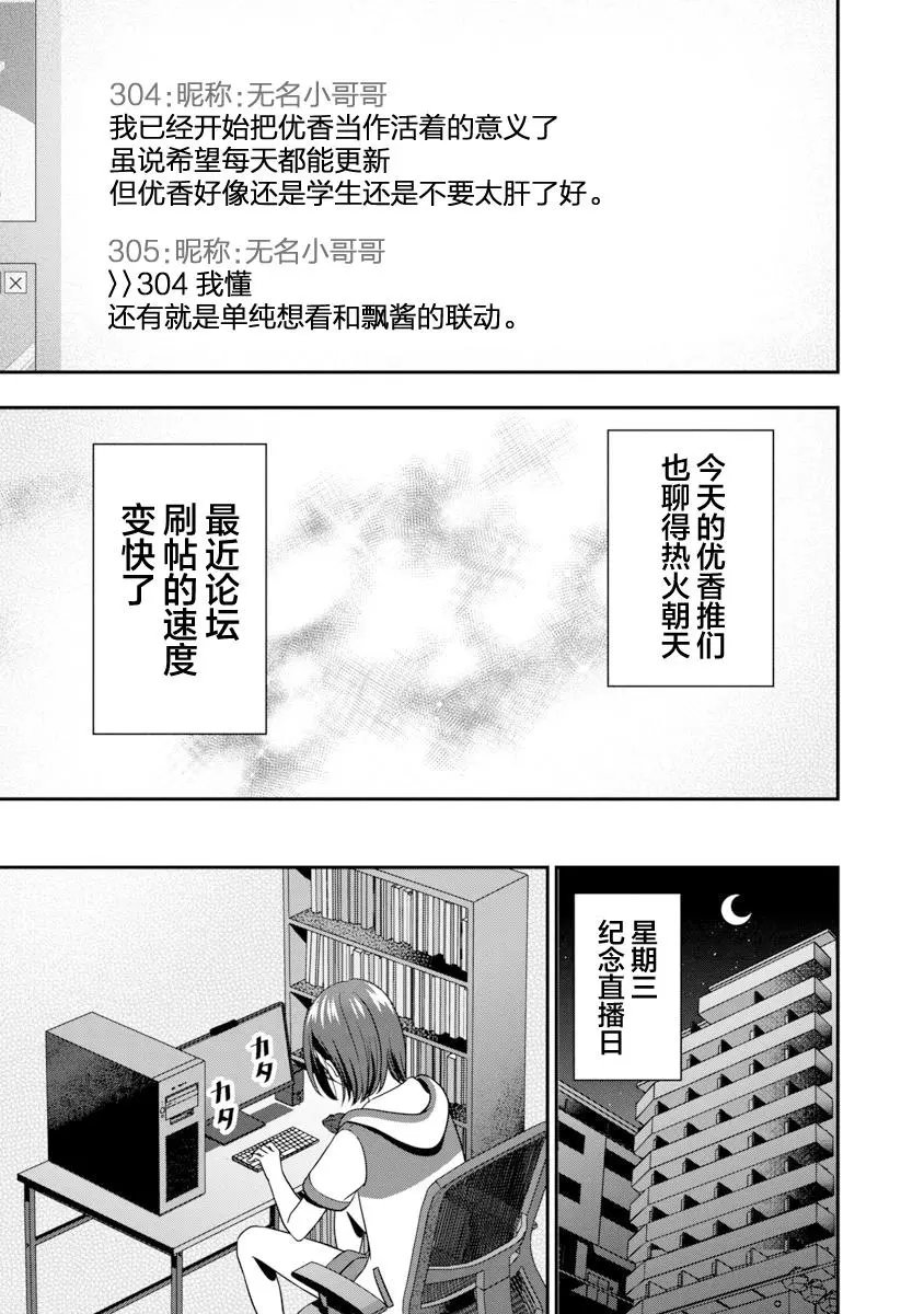 第08话