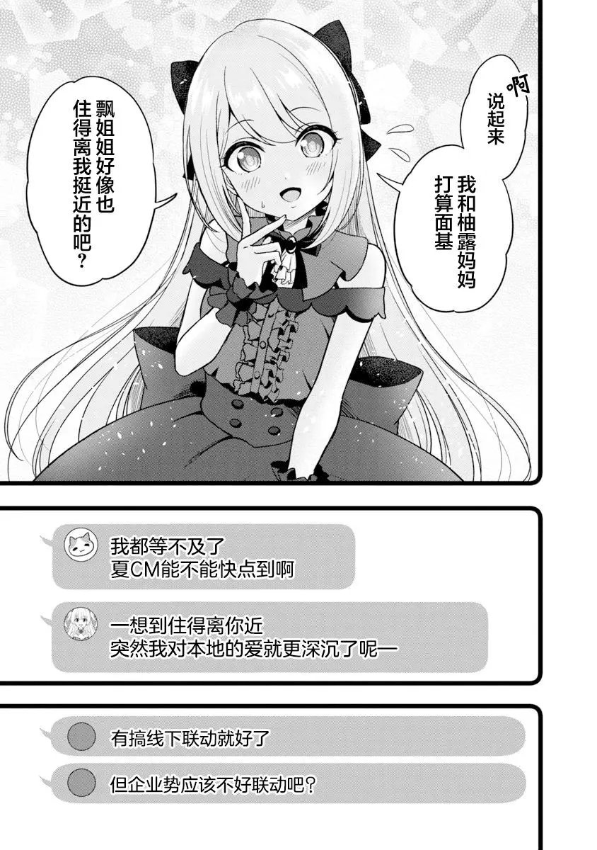 第08话