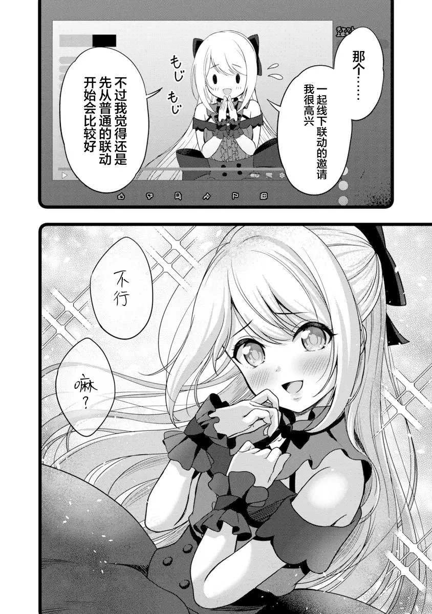 第08话