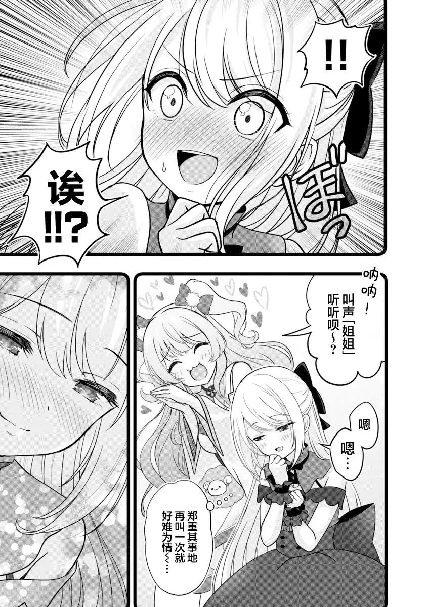 第08话