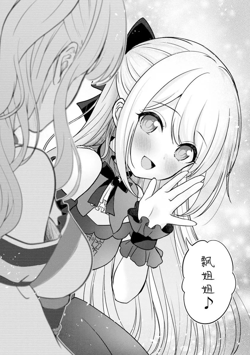 第08话