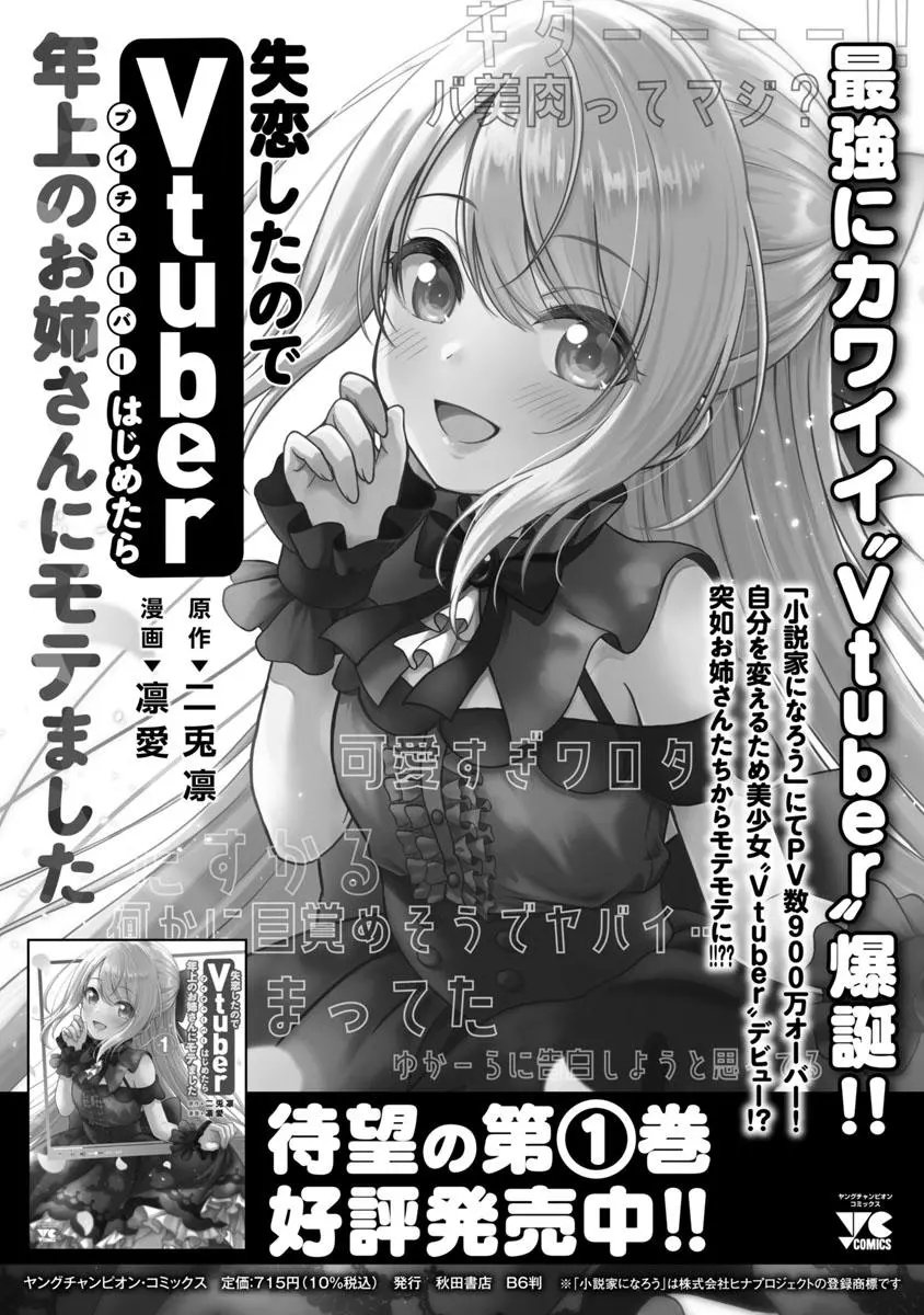 第08话