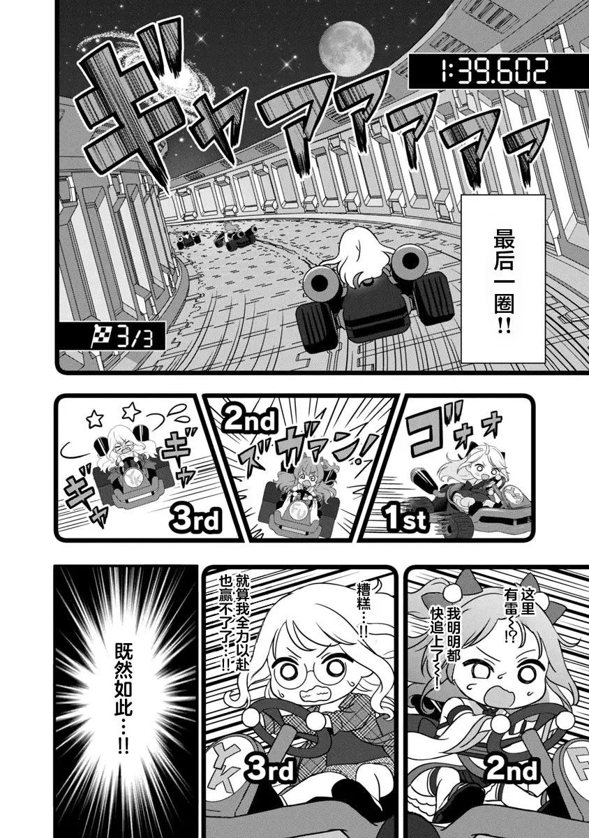 第09话