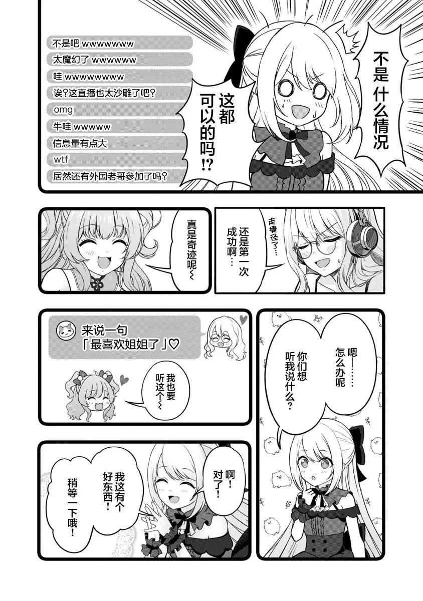 第09话