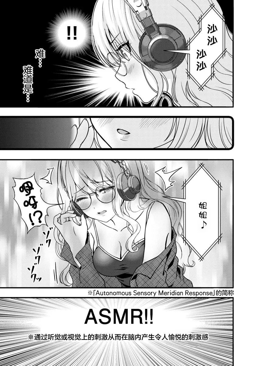 第09话