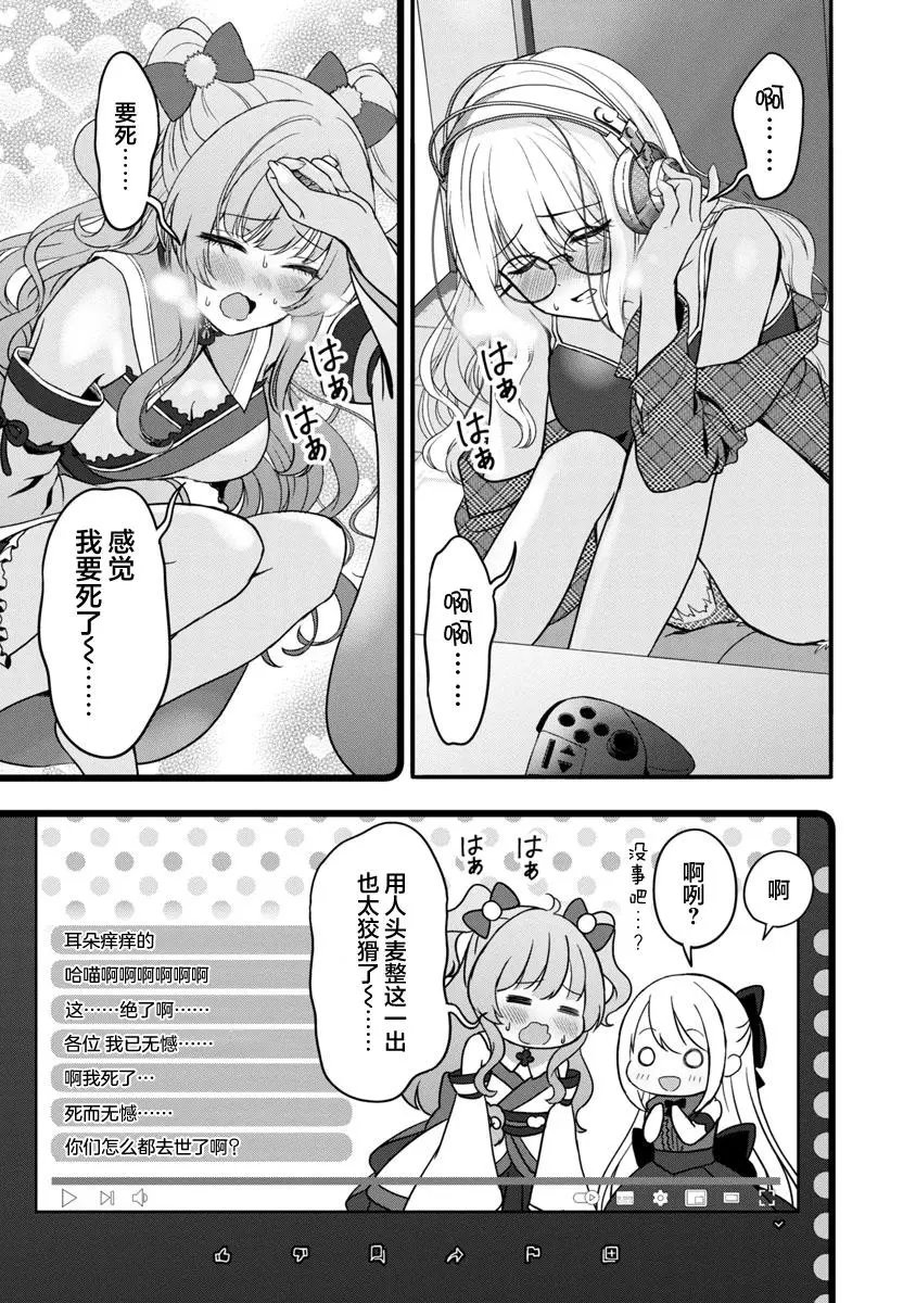 第09话