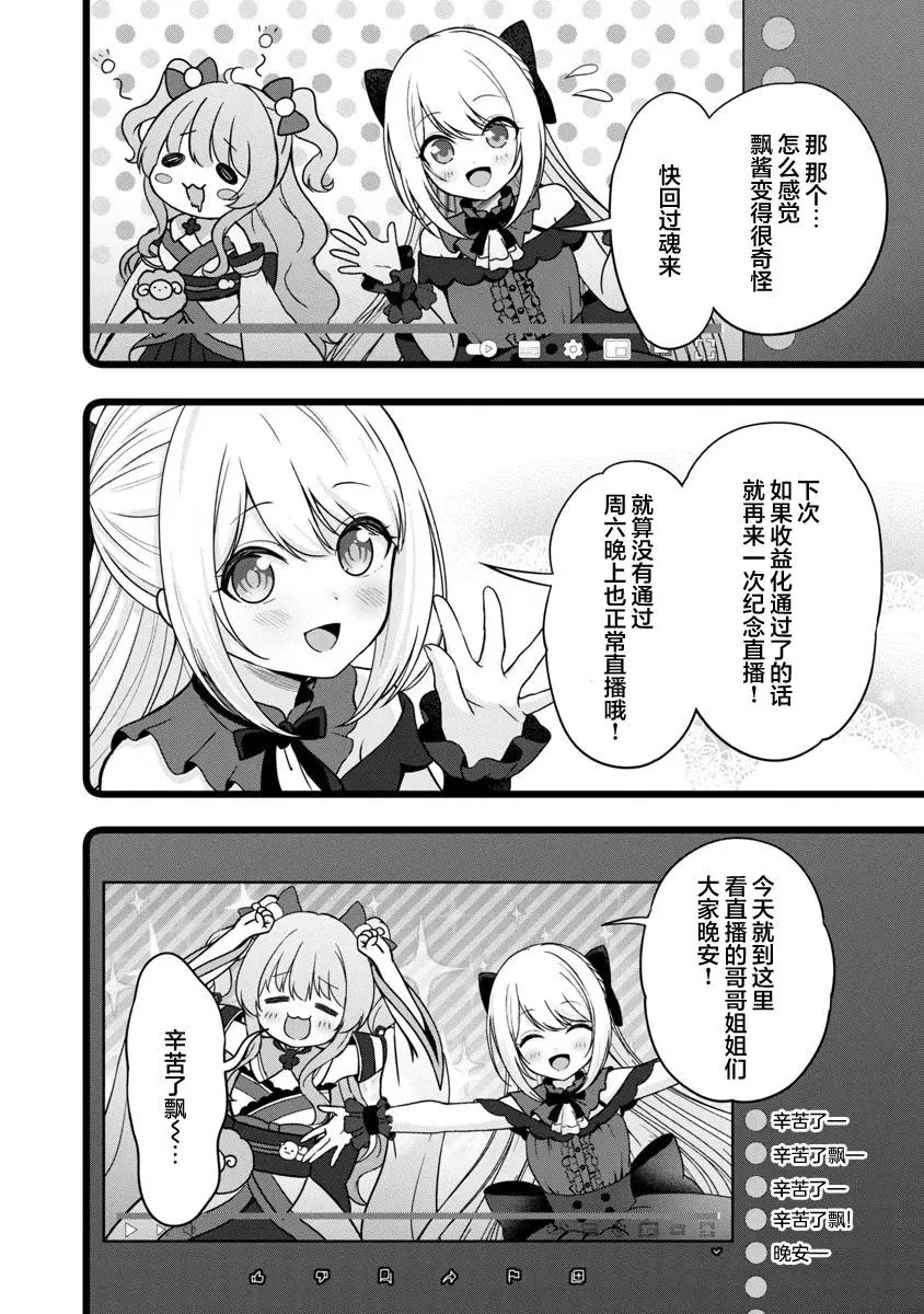 第09话