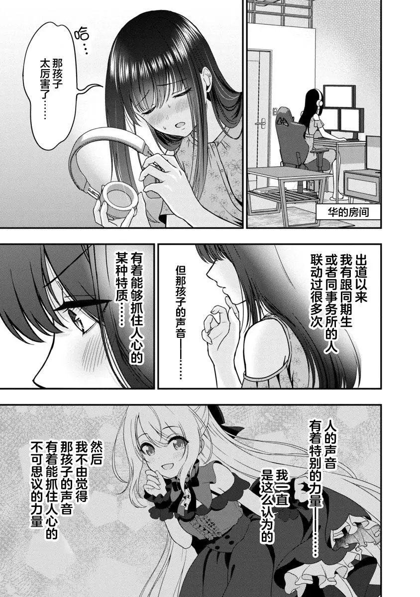 第09话