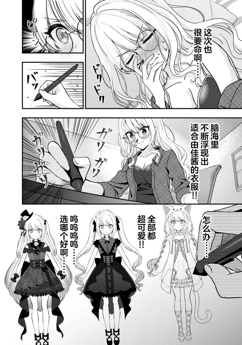 第09话