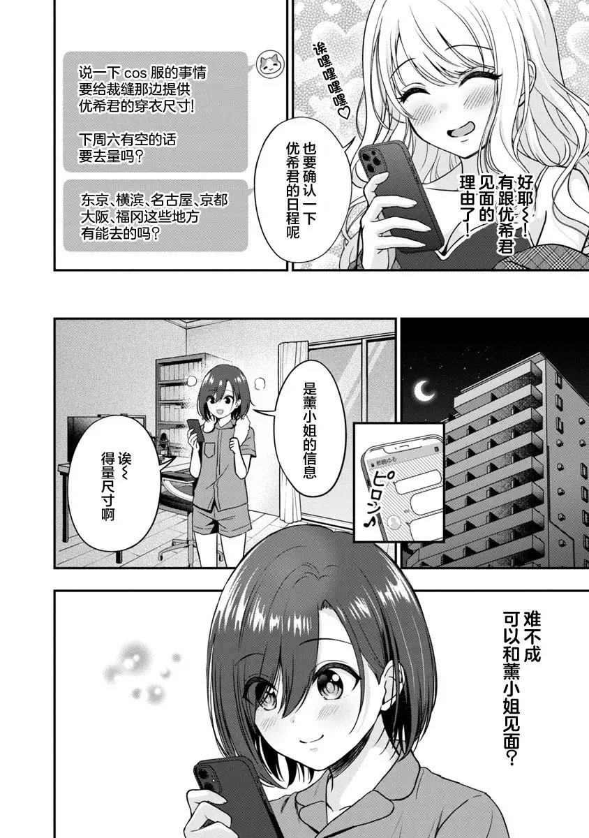 第09话