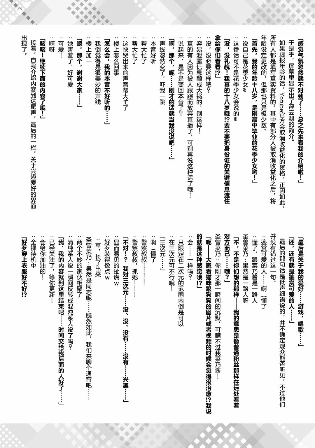 第2卷特典