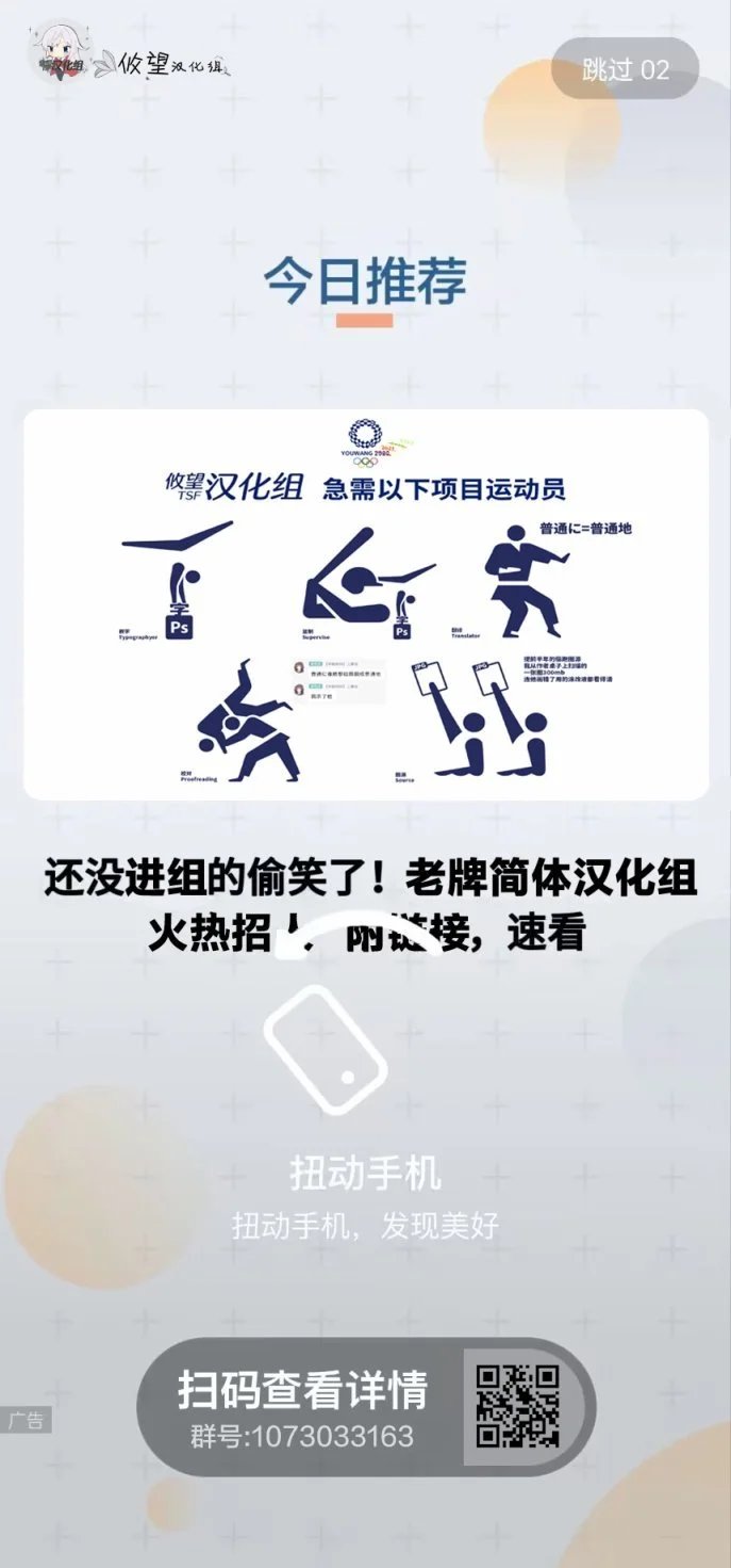 第2卷特典