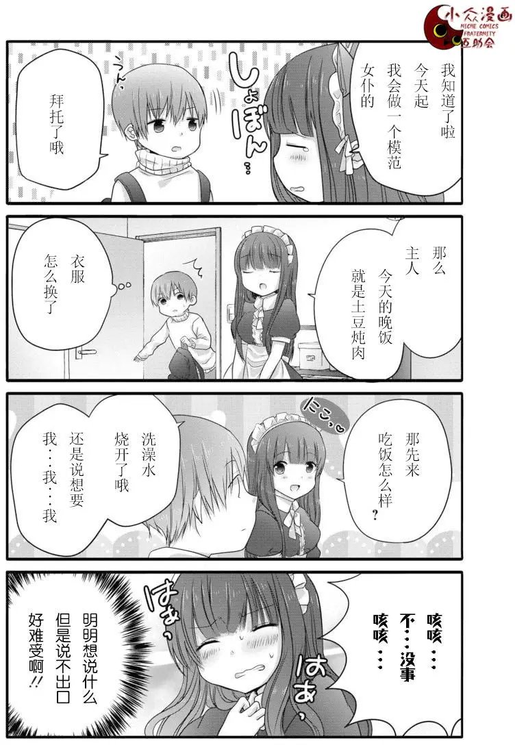 第10回
