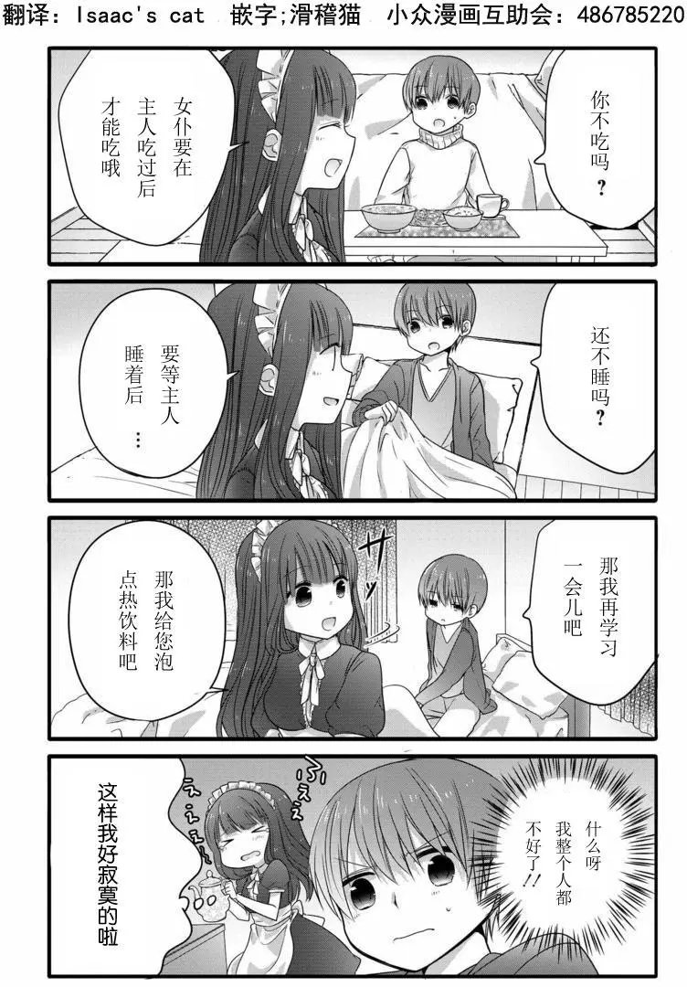 第10回