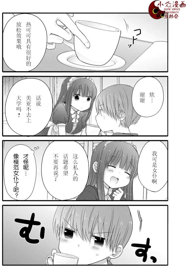 第10回