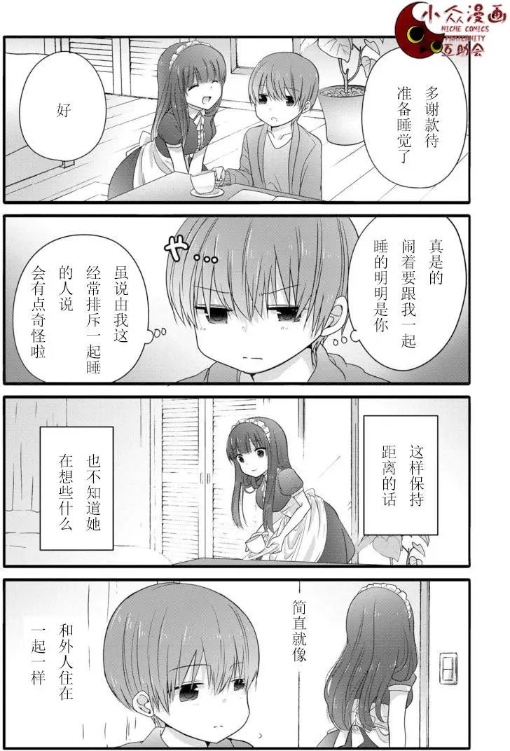 第10回