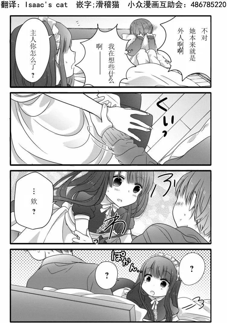 第10回