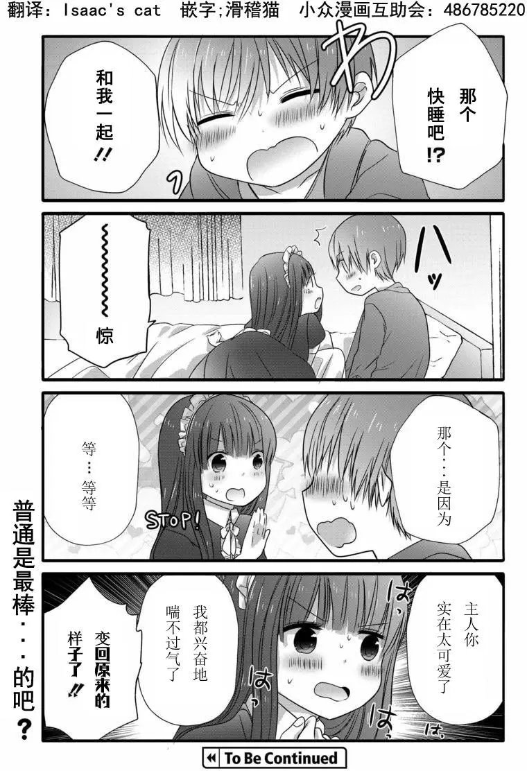 第10回