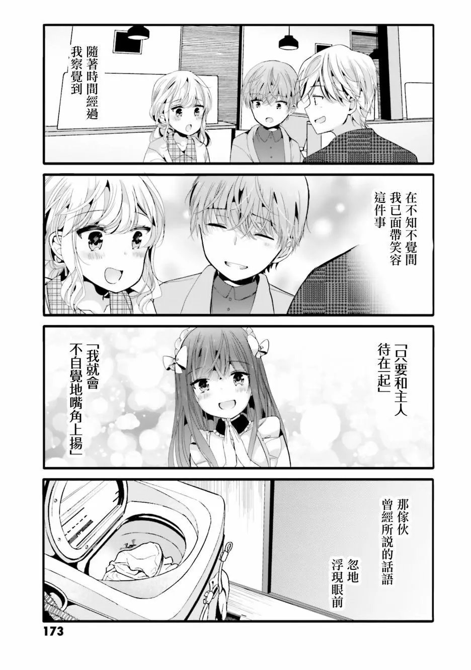 第100话