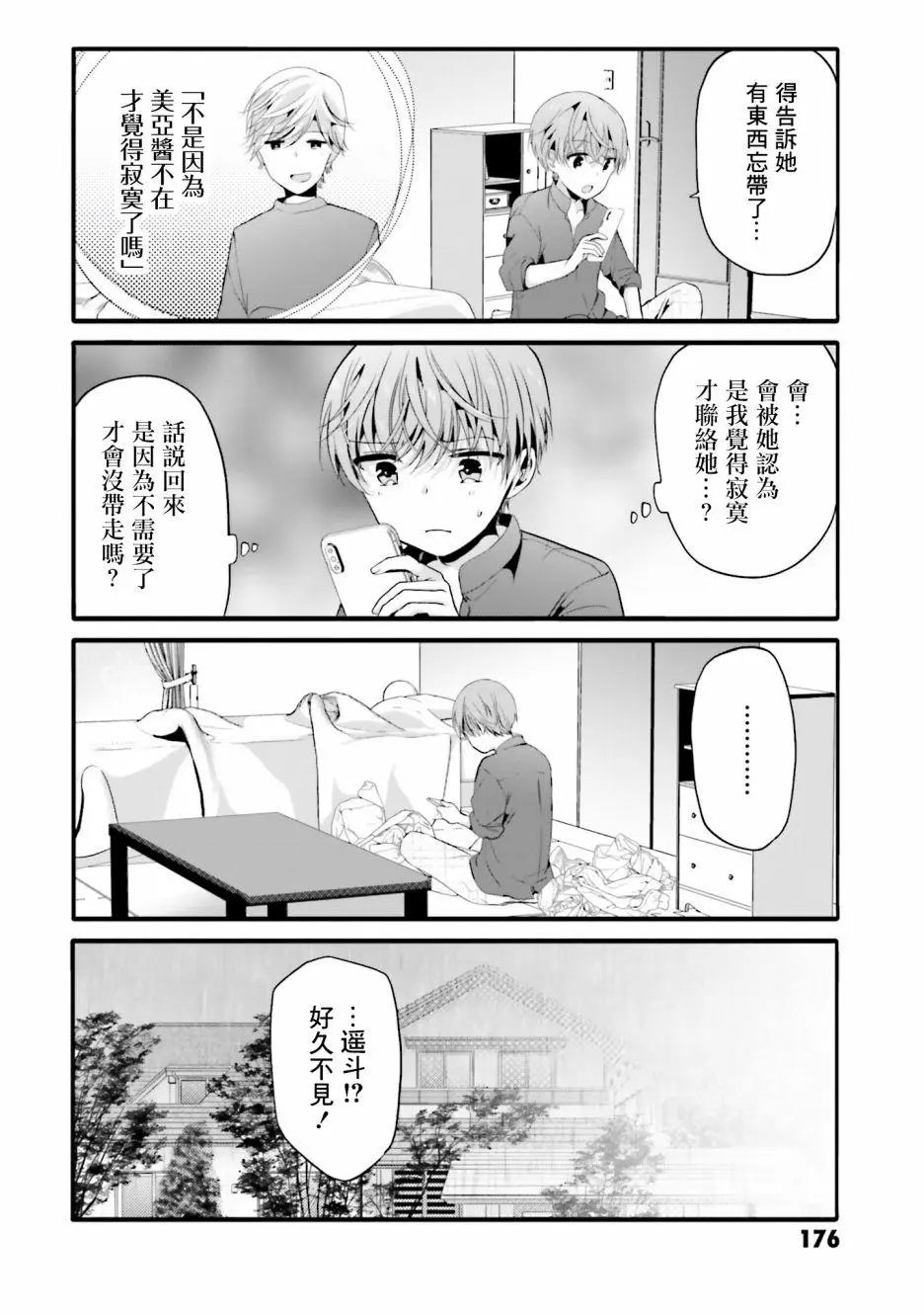 第100话