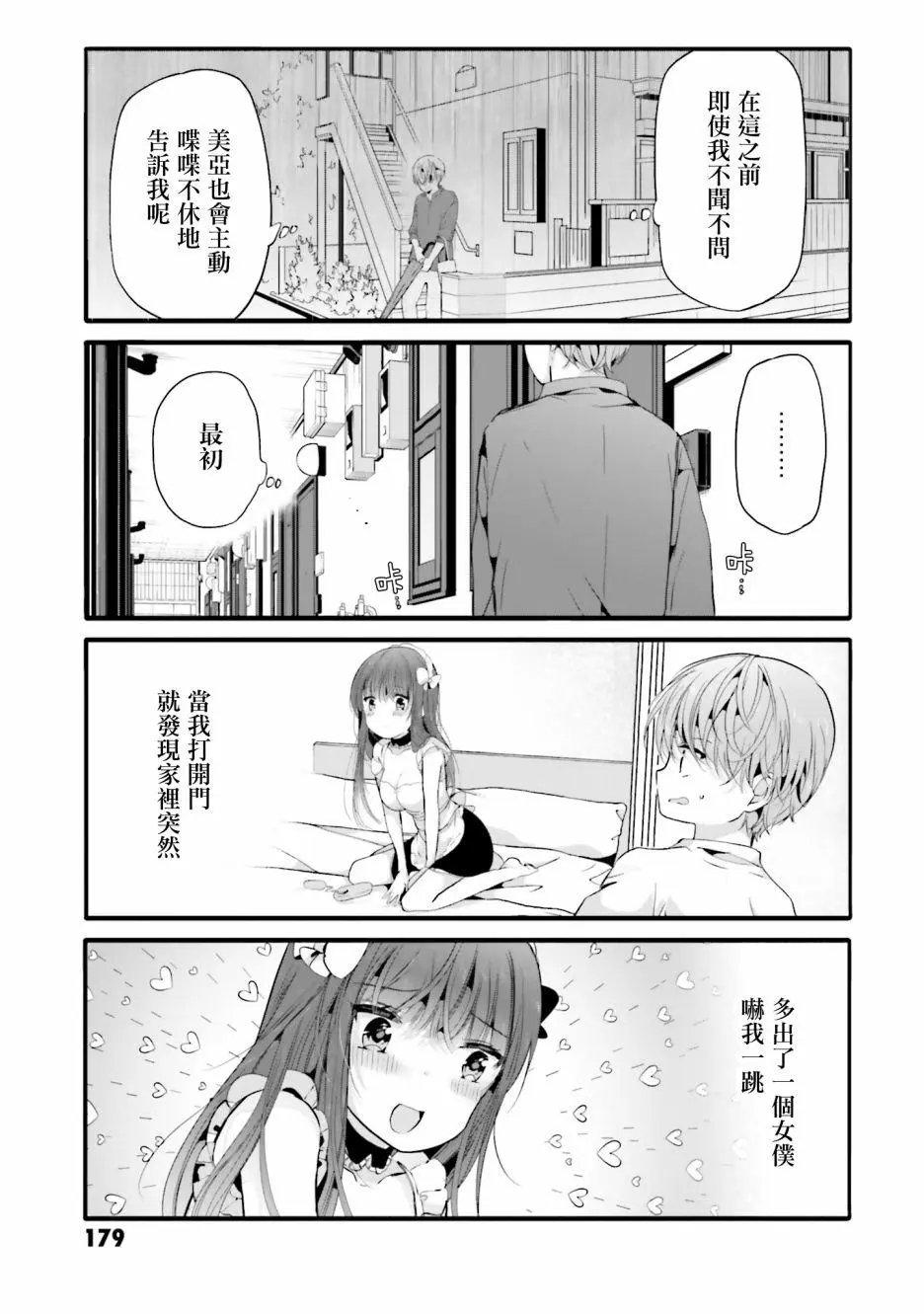 第100话