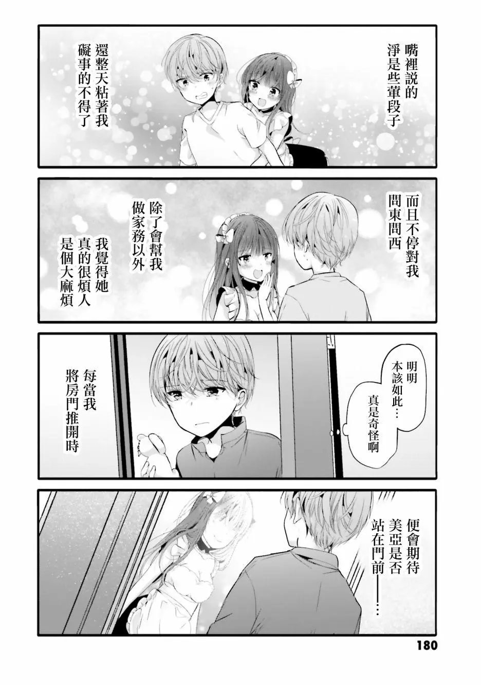 第100话