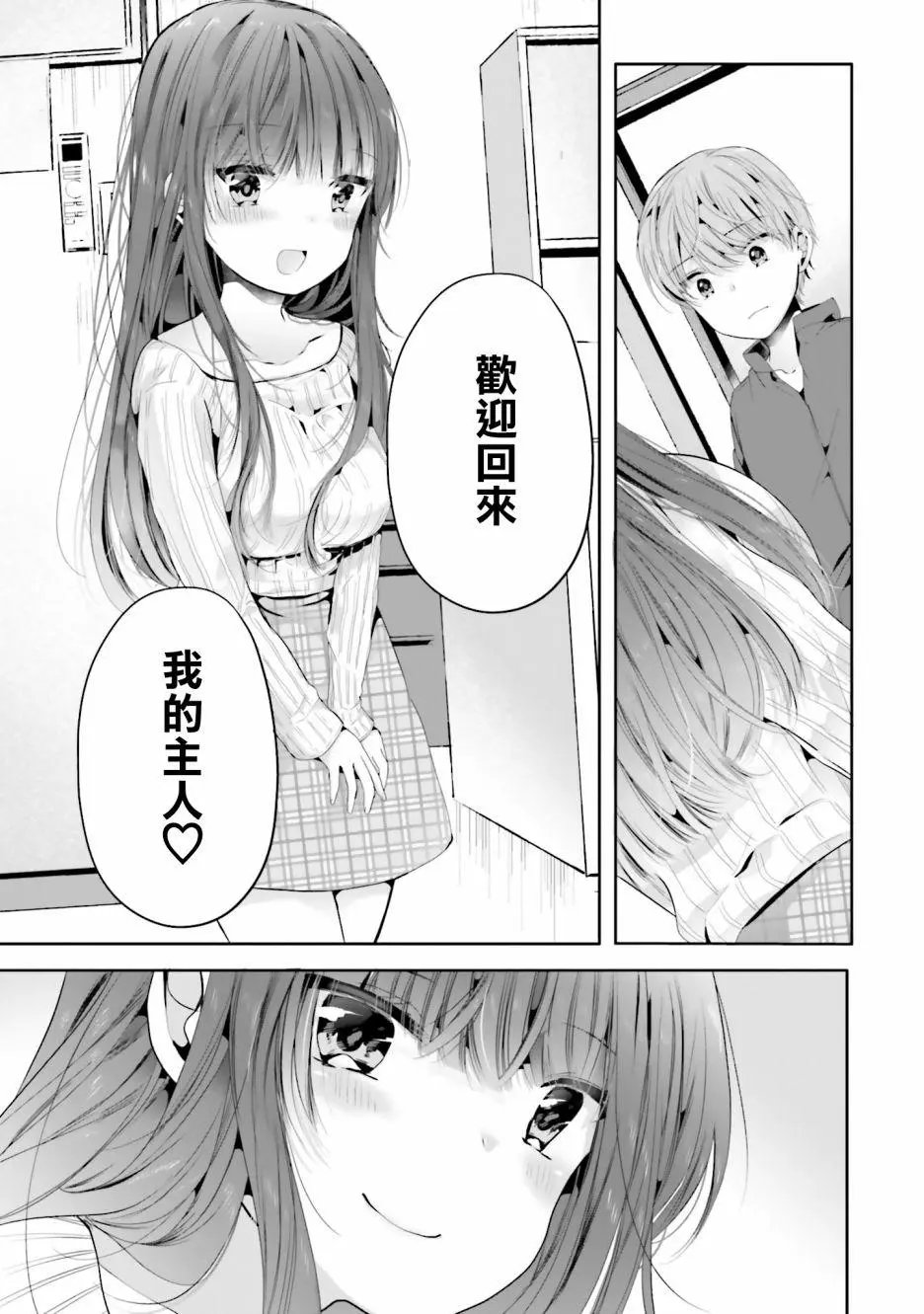 第100话