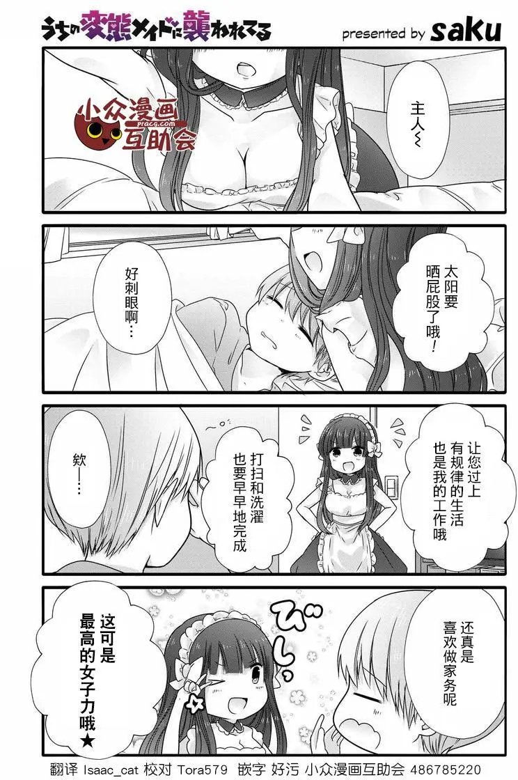 第11回