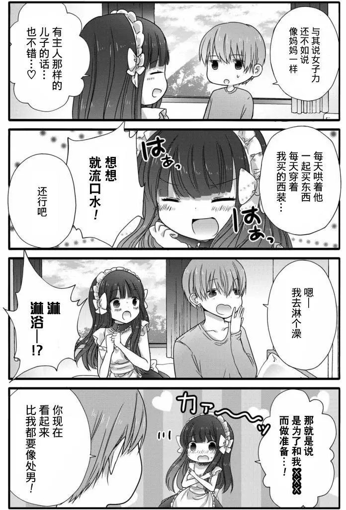第11回