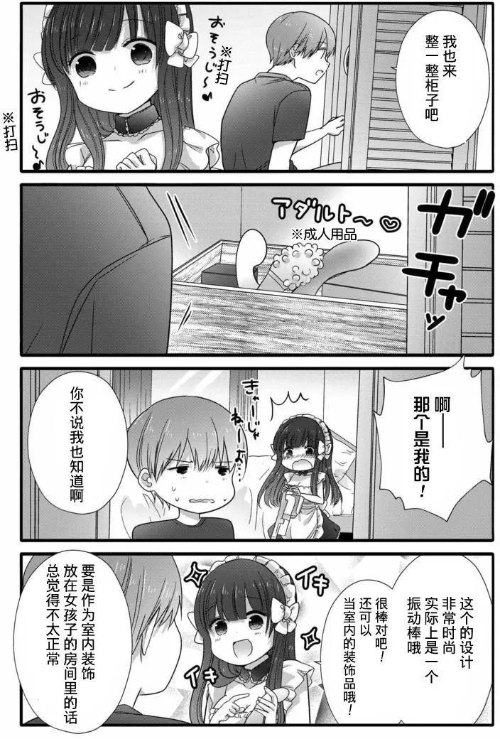 第11回