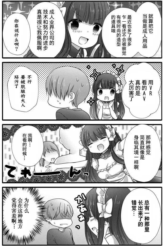 第11回