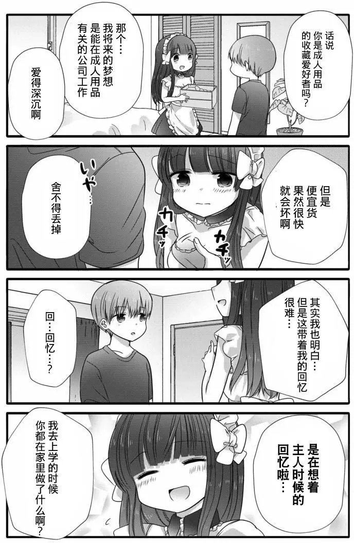 第11回