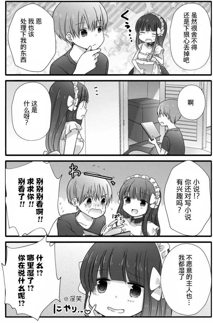 第11回