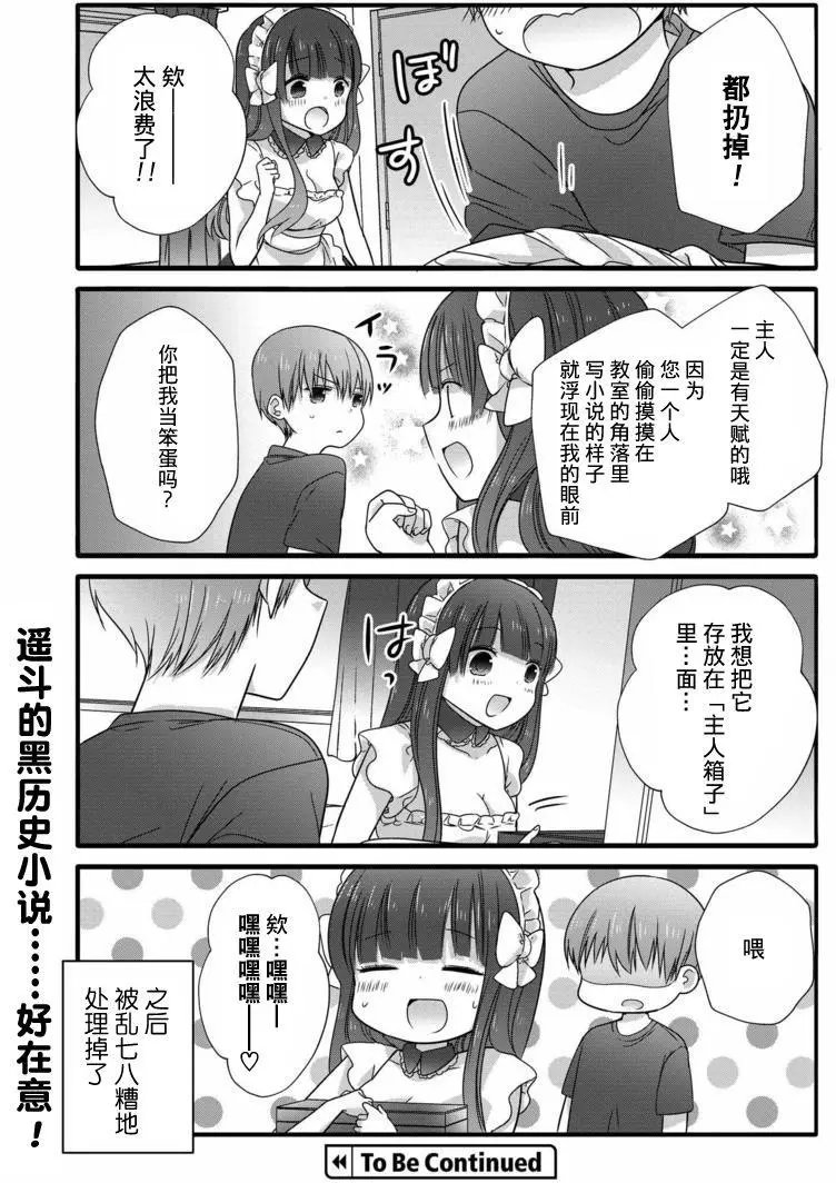 第11回