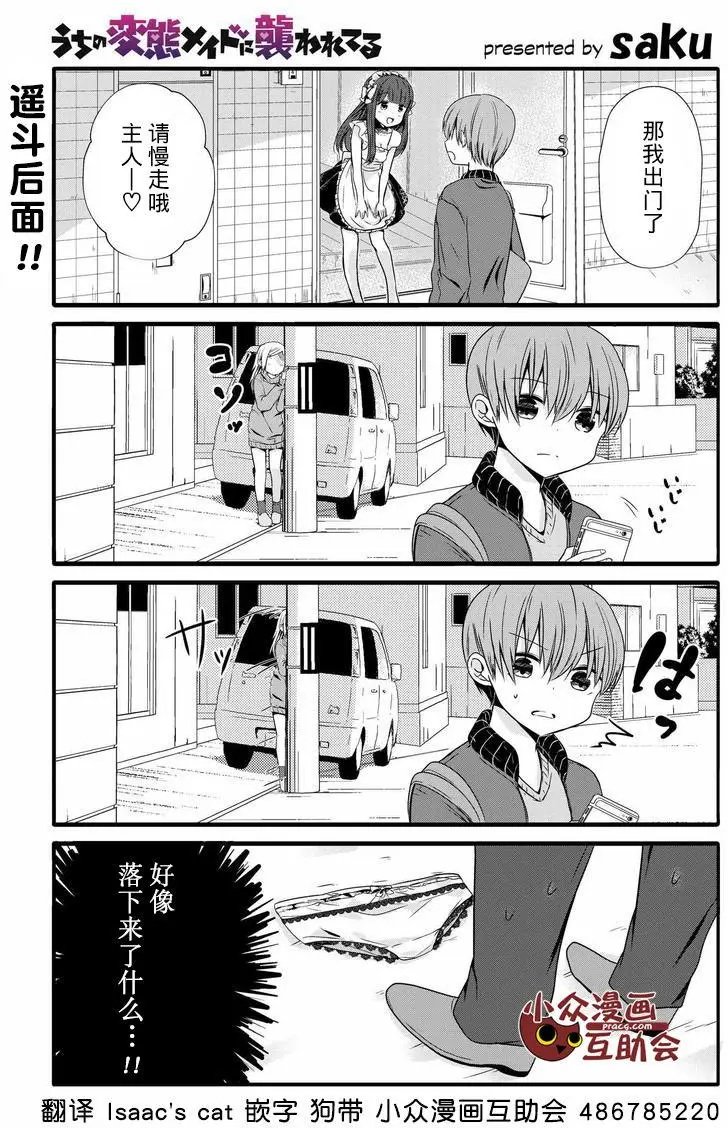 第12回