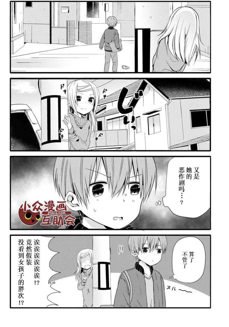第12回