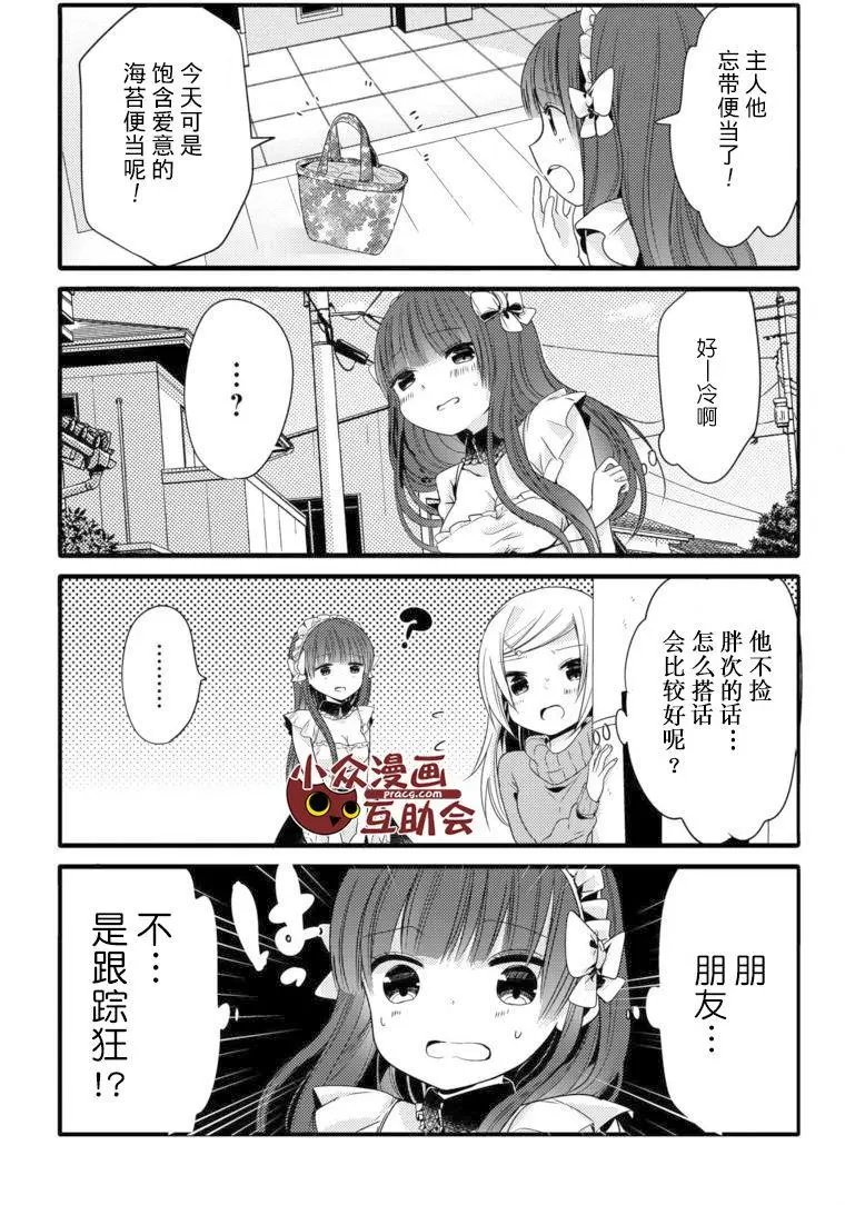 第12回