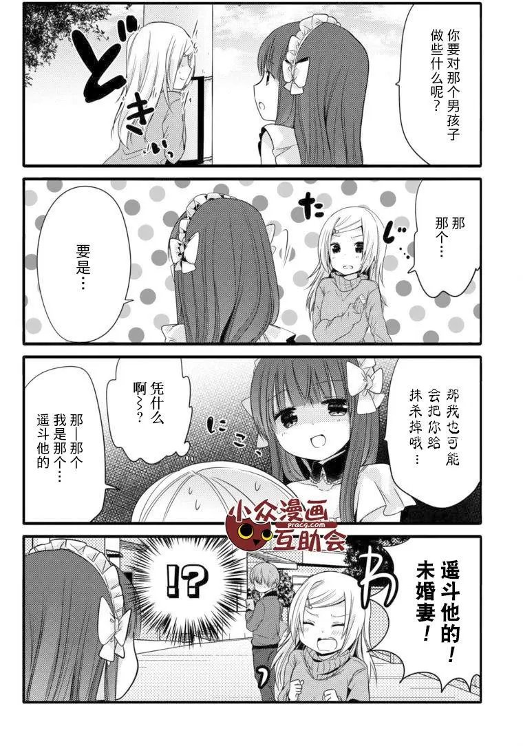 第12回