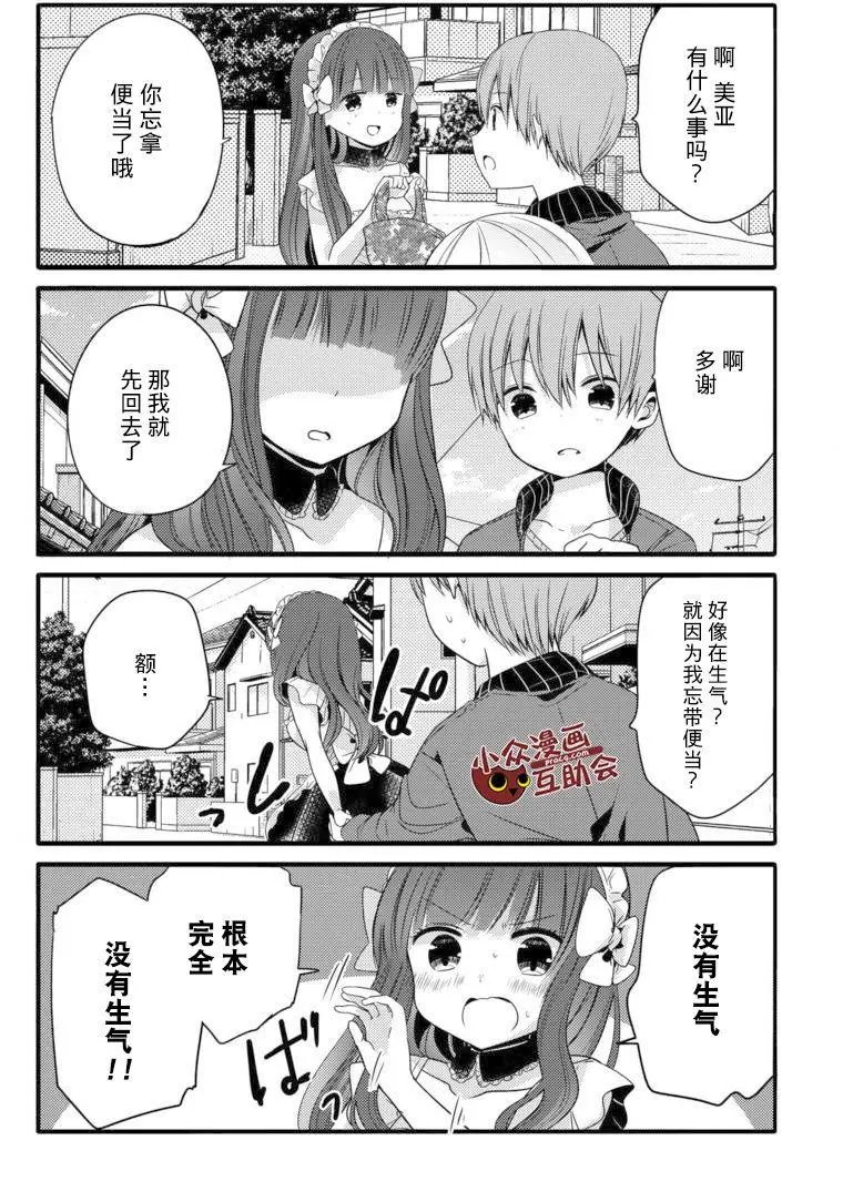 第12回